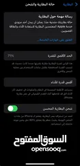  6 آيفون 11 بحالة جيدة للبيع - بسعر مناسب!