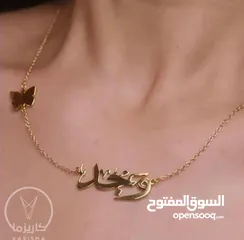  4 سلسل بالاسم حسب الطلب  سلسال مطلي بالذهب عيار 21  يوجد ضمان ع اللون  سلسال بالملمس ناعم مناسب للذين