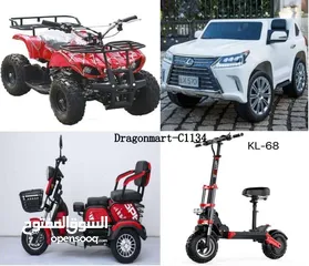  12 mini jeep buggy scooter drift car