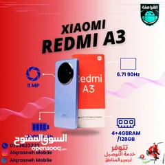  1 شاومي ريدمي Xiaomi Redmi A3 اقل سعر في المملكة