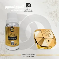  5 زيوت عطري مركزة مستوحى من الماركات العالمية