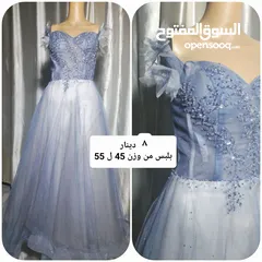 2 فساتين حفلات