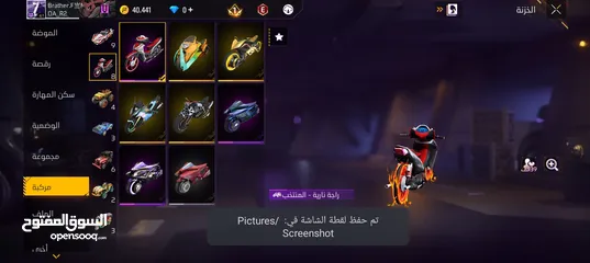  15 حساب فري فاير للبيع