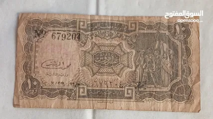  4 عملات ورقيه مصريه قديمه