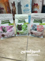  1 اكل قطط جينغل التركي متوفر ، بوزن نصف كيلو و كيلو و نصف جميع الاطعمة