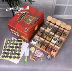  5 طقم البهارات الملكي 95 قطعة