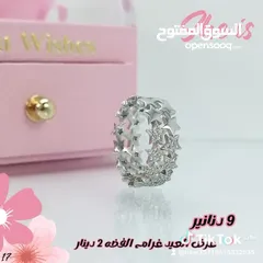  18 فضه 925  اصليه للبيع بأسعار حرق سعر لقرام 2 دينار اساور خواتم ستاتي رجالي تعاليق خلاخيل جارمات ساعات