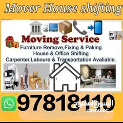  4 all Oman Movers House shifting office villa transport service