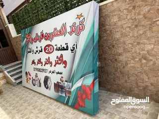  3 قارمة مضيئة (ليمار)