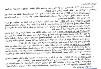  9 عمارة للبيع في البيادر - الدربيات ذات إطلالة