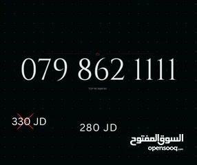  9 أقوى الارقام بأقل الاسعااار