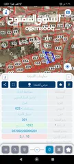  6 قطعة ارض للبيع  بالقرب من مدرسة المنشيه الثانوية  المزار الجنوبي  السعر مغري جداً جداً