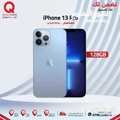  1 IPHONE 13 PRO ( 128GB ) USED /// ايفون 13 برو ذاكرة 128 مستعمل وكاله