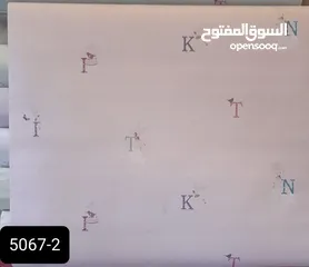  15 ورق جدران كوري فاخر – غيّر جو بيتك بلمسة أنيقة!