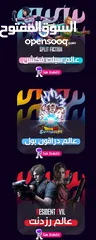  16 أقوى عرض العاب : FIFA 25، WWE 2K25، Black Ops 6، Red Dead Redemption 2، وأكثر بأسعار مميزة! متابعين