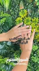  2 احصلي على روتين عناية متكامل مع يوسيرين