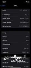  7 ايفون 12 برو للبيع اقرو الوصف