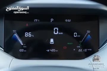  8 BESTUNE E05 2023 عداد زيرو