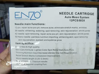  7 بكج ابر ديرما بن اينزو ENZO  Derma Pen Needles البكج مكون من 12 راس