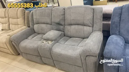  14 كراسي استرخاء مزدوج وثلاثي