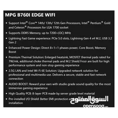  7 Msi MPG B760I Edge Wifi Gaming MotherBoard - مذربورد جيمينج من ام اس اي !