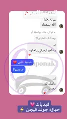  3 وفرنالك خبازة كرستال بالحجمين