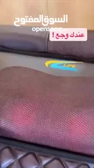  2 هل تعاني من آلام الظهر والرقبة بعد يوم طويل وشاق؟ * نقدم لك الحل الأمثل لراحتك الفورية في منزلك!