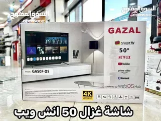  1 شاشه غزال نظام ال جي 4k اعلى مواصفات