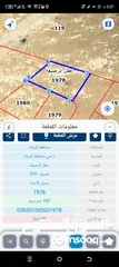  4 اراضي للبيع