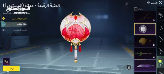  3 حساب بوبجي