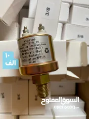  5 قطع غيار مولدات