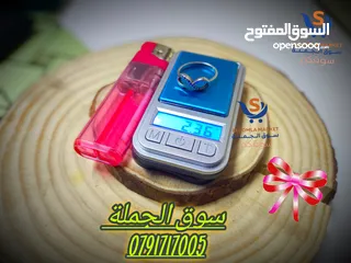  5 اصغر ميزان ممكن تشوفه ميزان غرامات للمجوهرات عالي الدقه متوفر باكثر من جودة