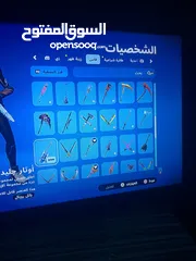  9 حساب فورت نايت للبيع اذا تبي تكلمني كلمني على هذا الرقم الموجد بالوصف والوصف مهم جدا !!!!