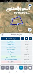  1 أراضي زراعيه للبيع