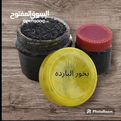  3 بخور جوده عاليه