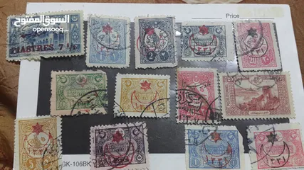  14 طوابع فلسطينية وعثمانية قديمة