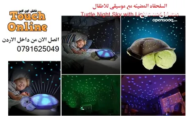  1 السلحفاه المضيئه اضاءة باشكال مع موسيقى للاطفال غرفة اطفال مع نجوم و قمر و اشكال