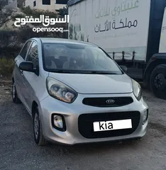  1 بكانتو 15 تسير 19