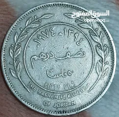  28 عمله معدنيه وورقيه قديمه