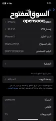  3 ايفون xللبيع