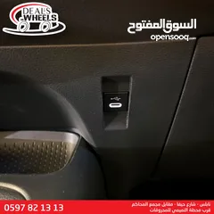  14 تويوتا كورولا هايبرد Toyota Corolla 2023