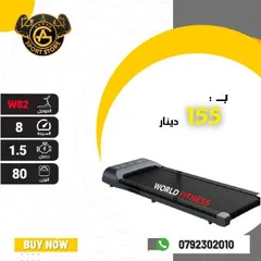  3 أجهزه جري كهربائي world fitness