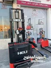  9 رافعة كهربائية  Heli