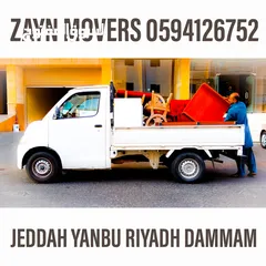  9 Dabbab & Dyna available for House Office Villas Furniture Shifting Packing Loading & Unloading