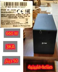  2 أجهزة UPS (مصادر طاقة غير منقطعة تعطي الاجهزة كهرباء فترة انقطاع الكهرباء) بمواصفات  متنوعة