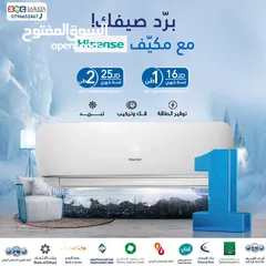  1 اقساط بدون دفعه اولى ( مكيف هايسنس AC Hisense )