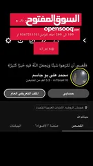  1 حساب سناب فيه 5680 متابع للبيع