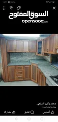  2 مطبخ المنيوم للبيع