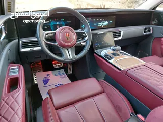  25 هونشي 2021 رئاسية  // مميزة جدآ