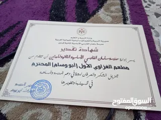  3 مطلوب ممول لمشروع